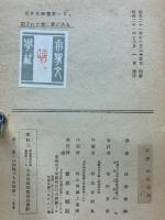殺された者に罪がある