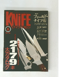 ナイフ・マガジン　1992年6月号