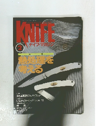 KNIFE ナイフ・マガジン　平成6年2月1日発行