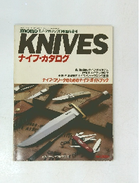 KNIVES ナイフ・カタログ