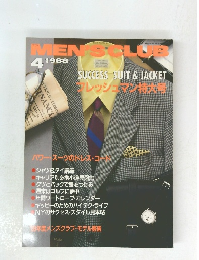 MEN'S CLUB　1988年4月号