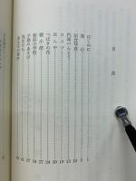 禅寺春秋　墓守五十年