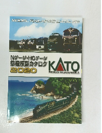 NゲージHOゲージ鉄道模型カタログ2020