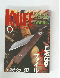 メイプマガジン　1998年4月号