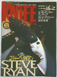 KNIFE　２０００年8月号