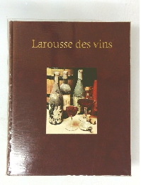 Larousse　des　vins