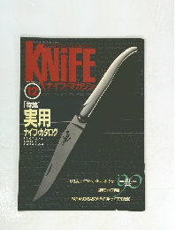 KNIFE　ナイフマガジン　1990年12月号
