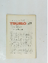 TSUISO 489