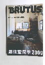 BRUTUS 2009 5/15　