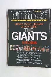 Sports Graphic　Number　1984年3月号