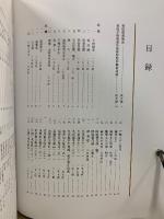 中國美術全集 絵画編 14・15　敦煌壁画
