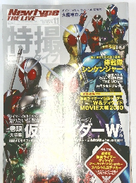 Newtype THE LIVE 2009年11月