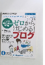 NHKテレビテキスト 趣味工房シリーズ 中高年のためのらくらくパソコン塾 2010 年７－９月　