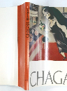 シャガール展　　CHAGA　1989-90　