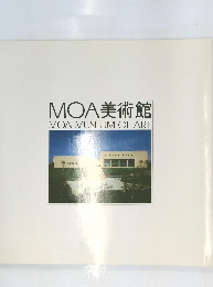MOA美術館