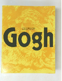 VINCENT VAN GOGH COLLECTION from the Kroller-Muller Museum Gogh 