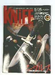 KNIFEマガジン　2000年12月号