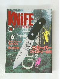 KNIFEマガジン　1996年4月号