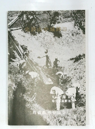 史跡山中城跡　3