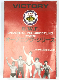 VICTORY UNIVERSAL PRO-WRESTLING  presents 