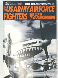 FIGHTERS　アメリカ陸軍戦闘機