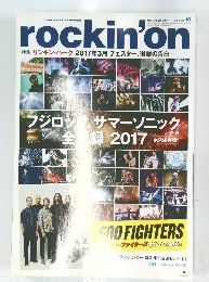 rockin'on　2017　10