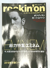 rockin'on 3　2018年3月号