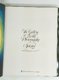 The Gallery I World Photography Science 世界写真全集 6 サイエンス・フォト