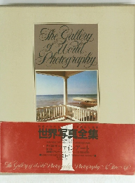 The　Gallery　Of　World　Photography
