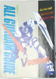 ALL GUNDAM GUIDE