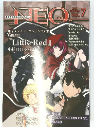 NEO 2016年2月号　Vol.7