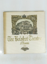 The Bolshoi Theatre of Russia 2002