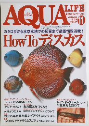 AQUA LIFE　２００５年１１月号