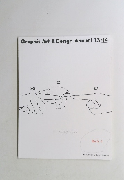 Graphic Art & Design Annual　13-14