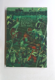 MAINICHI KOSHIEN BOWL 1947-2015