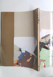 上村松園展