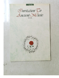 Invitation　Co　Ancient　Music