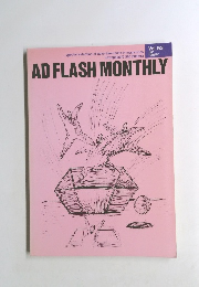 AD　FLASH　MONTHLY　1987年2月号