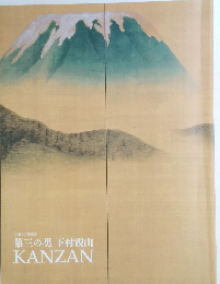 第三の男