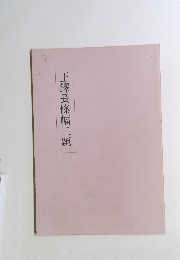 王鐸長條幅二題