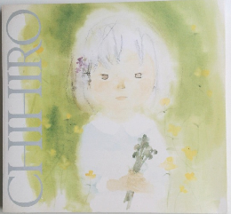 CHIHIRO