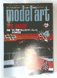 model　art　昭和43年4月号