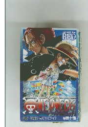 ONE PIECE FILM RED　巻四十億