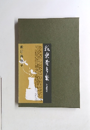 我樂苦多聚