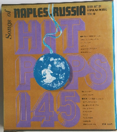 BEST HIT OF POPULAR MUSIC VOL.10　Songs of NAPLES. RUSSIA