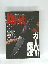 KNIFE　1996　2