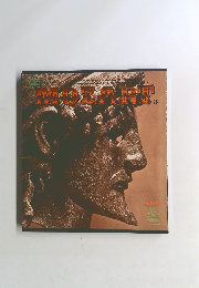 世界音楽全集26　MOZART3