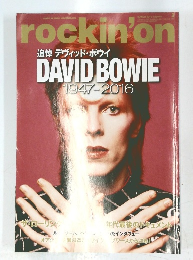 rockin'on　MARCH 2016 