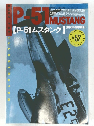 P－51MUSTANG　平成2年6月　NO.52