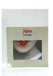 'A　Day　in　the　Life　of　Japan　日本の24時間

